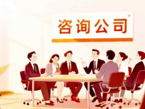 2025年全球頂級咨詢公司排名TOP25：貝恩公司、波士頓咨詢、麥肯錫公司等